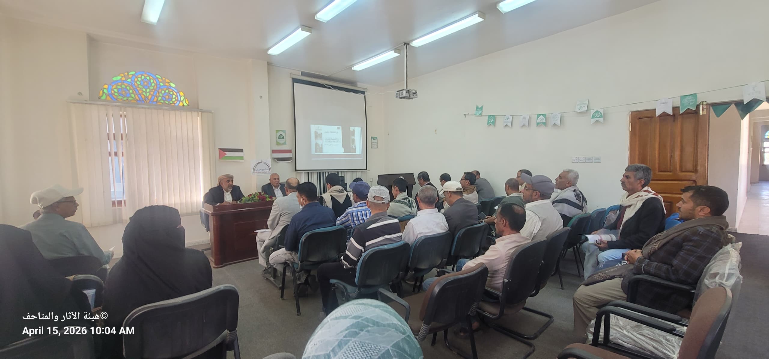  «دور التخطيط الحضري في صون وحماية المواقع الأثرية» - صورة إضافية 1